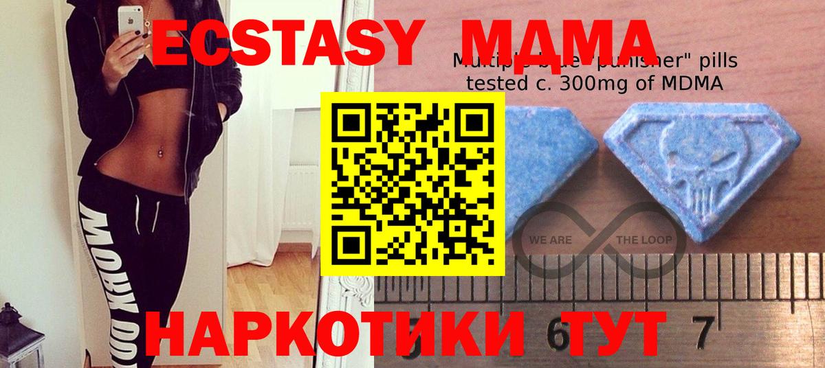 Ecstasy Дубай Кувандык