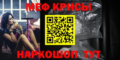 мдма Гатчина