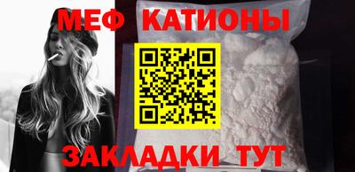 мдма Гатчина