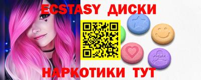 Альфа ПВП Гай