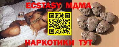 Альфа ПВП Гай