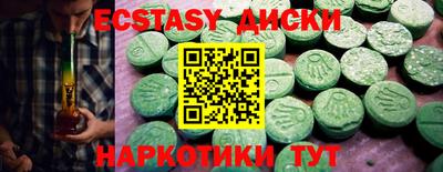ГАЛЛЮЦИНОГЕННЫЕ ГРИБЫ Гагарин
