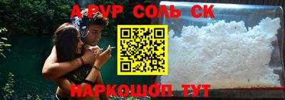 Альфа ПВП Гай