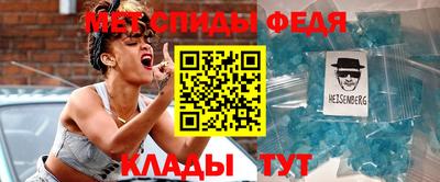 Альфа ПВП Гай