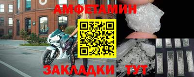 мет Магнитогорск