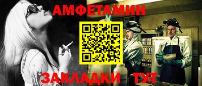 Альфа ПВП Гай