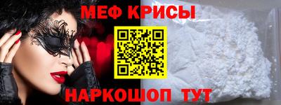 мдма Гатчина