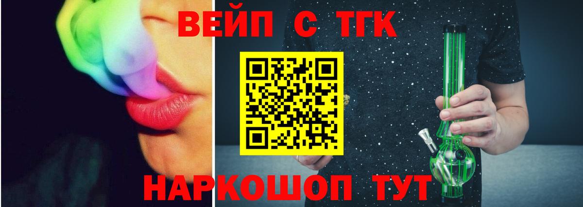 Дистиллят ТГК THC oil Кувандык