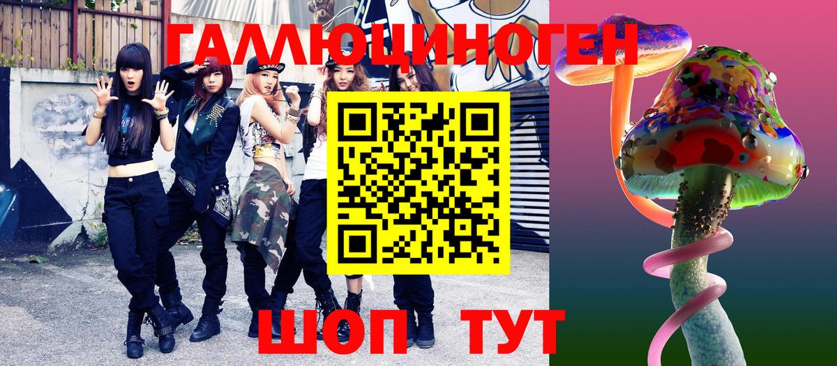 Меф  ГАШИШ  ТГК  НБОМе  Вход с VPN  Экстази  КОКАИН  МЕФ   Кувандык  Амфетамин кристаллы 