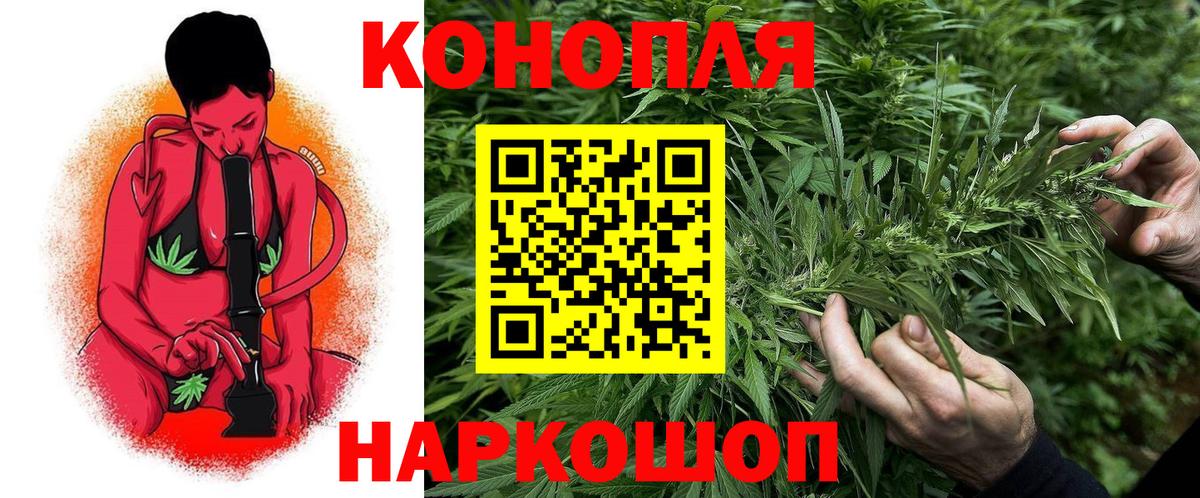 МАРИХУАНА индика Кувандык